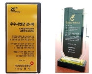 에이플러스 효담 성북점 | 에이플러스라이프 자회사 A+효담라이프케어 서덕태 사장 대표이사 취임