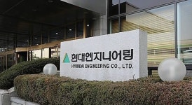 현대엔지니어링, 코스피 상장 추진…입찰제안서 발송