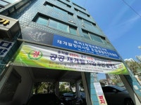 공공재개발 첫 설명회 앞둔 흑석2…빠른 속도에 주민들 기대