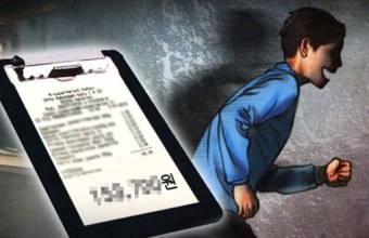 대법 