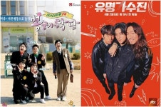 [D:방송 뷰] 오디션도 스핀오프, 굳히기와 재탕 사이