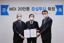 금호미쓰이화학, MDI 연산 20만t 증설…4000억 투자