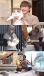 [TV 엿보기] 나 혼자 산다 강다니엘 고양이, 지구에서 제일 완벽한 생명체