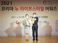 서울예술실용전문학교, 조선일보 ‘2021 코리아 뉴 라이프스타일 어워즈’ 교육부문 최우수상 수상