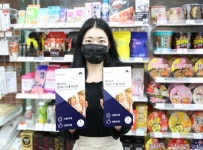 GS25, 코로나19 자가 검사 키트 시범 판매