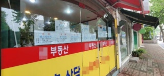 법무사조우영사무소송파구가락동 | [현장] "대기명단까지 있다니까요"…강남권 전셋값 불안 조짐