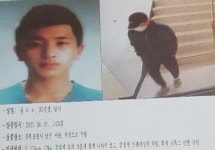 한달째 사라진 포항 20대 간호사, 마지막 통화 친구는 기억없다
