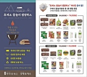 풀무원푸드앤컬처, ‘휴게소 물놀이 캠핑박스’ 픽업 서비스 운영