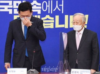 손경식 경총회장, 송영길 대표 방문