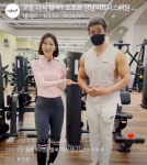 피트니스 더원 피트니스계 최초 라이브커머스시장 진출