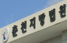 제자들 간 폭행 부추기고 술 먹고 매질 한 30대 교사…고작 벌금형