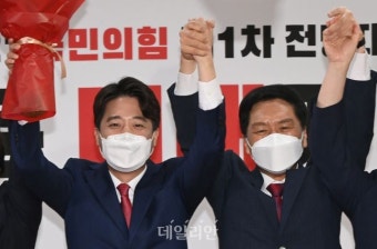 이준석, 국민의힘 당대표 선출