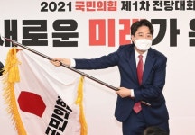 [데일리안 오늘뉴스 종합] 당대표 이준석…최고위원 조수진·배현진·김재원·정미경·김용태 등