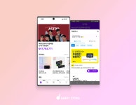 베리스토어 “무료충전소” 오픈