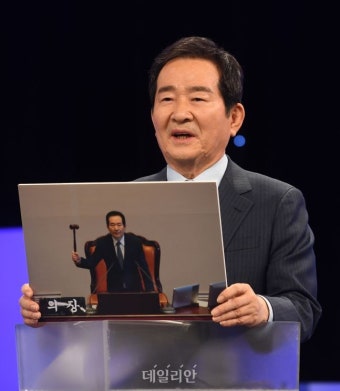 '내 인생의 한 장면' 사진 공개하는 민주당 정세균 대선 경선 예비후보