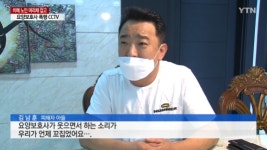 80대 치매노인 머리채 움켜쥐고 폭행…요양보호사는 악마였다