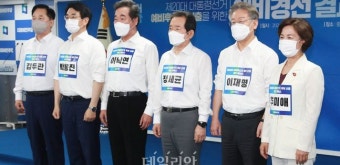 추미애-이재명-정세균-이낙연-박용진-김두관, 민주당 예비경선 통과