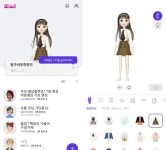 [체험기] SKT 메타버스 ‘이프랜드’, 콘텐츠 아쉽지만 판은 제대로 깔았다
