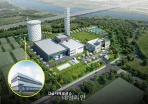 지역난방공사, 제1차 열수송시설 관리계획 수립