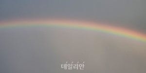 오색빛 무지개 뜨다!