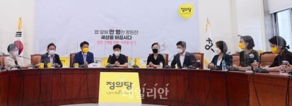 한상균 전 민주노총 위원장, 정의당 대선준비단 연속세미나 강연