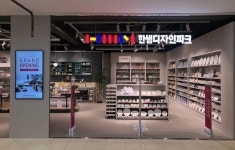 [51년 역사 한샘 매각②] 한샘몰 전진배치, 온라인 경쟁력 강화 속도