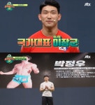 [D:방송 뷰] 롱런 어렵다는 스포츠 예능…‘슬기로운 변주’가 장수 이끈다