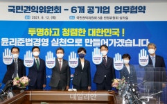 (주)한빛케터링 한국지역난방공사점 | 지역난방公, 윤리준법경영 선도…국가청렴도 20위권 진입 '밑거름'