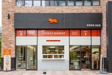 쿠캣, ‘가정간편식 편의점’ 쿠캣마켓 신촌점 오픈