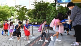 거리두기 4단계 속 초등학교 2학기 등교 시작