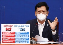 송영길, 언론재갈법 비판 尹에 