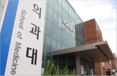 [속보] 부산대 조민 의전원 입학취소 결정