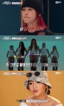 [D:방송 뷰] 경쟁, 싸움 강조…흐름 역행하는 엠넷 서바이벌 프로그램