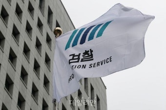 추미애가 없앤 '여의도 저승사자', 박범계가 되살렸다
