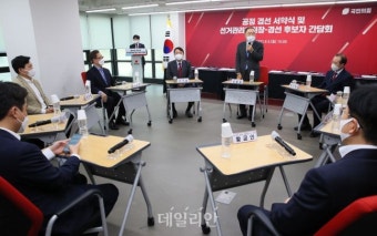 홍준표-유승민-하태경-안상수 불참! 국민의힘 공정경선 서약식 및 선관위원장 경선 후보자 간담회