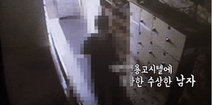 킁카킁카 여성 전용 고시텔서 신발 훔쳐 달아난 남성…긴급체포 [영상]