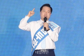 김두관 민주당 대선 경선 후보, 강원 합동연설회 정견발표