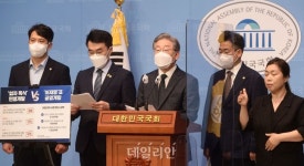 이재명, 대장동 개발 특혜 의혹 반박 기자회견