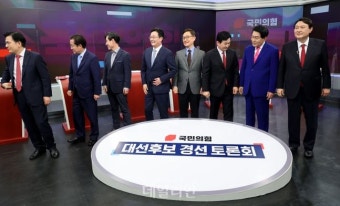 첫 방송 토론 준비하는 윤석열-안상수-원희룡-최재형-유승민-하태경-홍준표-황교안, 국민의힘 대선 경선 후보 토론