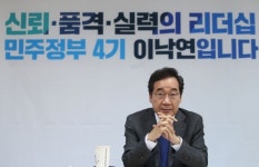 [대권주자 인터뷰] 이낙연 3주 내 골든크로스…민심 따뜻해지고 있다