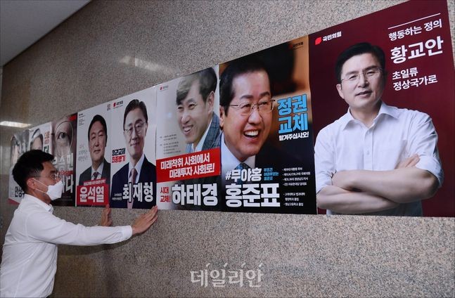 국민의힘 대선 후보들, 미디어데이 행사에서 A조와 B조 결정, 11명 중 한덕수는 불출마 - 8명의 후보 서약식 진행, 김문수 후보 대선 캠프 강화, 나경원 후보 이재명 경기도지사와 경쟁 강조, 더불어민주당 국민의힘 후보들 세월호 참사 기념식 불참 비판, 16일 1차 예비경선 후보 8명 발표, 22일까지 4명으로 압축 예정