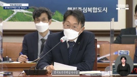 [국감 2021] 김현준 LH 투기 직위해제자, 보수 감액 확대 검토 중