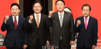 국민의힘 본 경선 첫 토론회…'이재명 난타전' 벌이며 탐색전