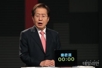홍준표 