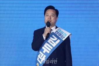 김두관 