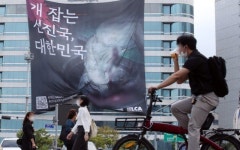 [개 식용 논란 재점화 ①] 개 잡는 선진국 한국, 굳이 개까지 먹어야 하나요?