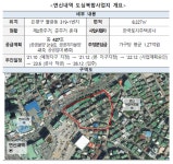 연신내 역세권, 분담금 공개 3주만에 주민동의 78% 확보