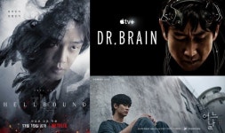 지옥·닥터브레인·어느 날, OTT 한국 오리지널 정면승부…누가 웃을까