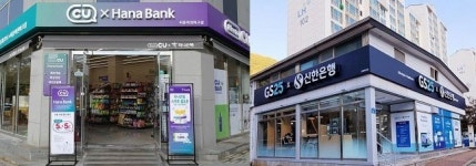시중은행, 슬림화 바람 속 대안점포 뜬다...“한솥밥 먹거나 셀프뱅킹”