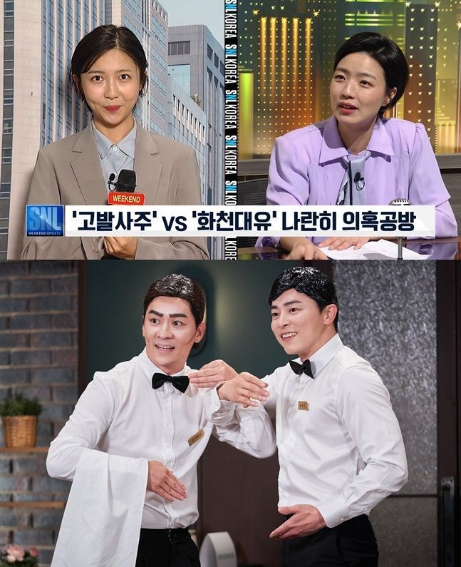 김사랑, SNL 코리아 시즌 7에서 코미디 쇼 데뷔 예정